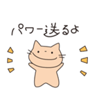 うさねこ応援団（個別スタンプ：2）