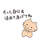 うさねこ応援団（個別スタンプ：7）