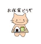 うさねこ応援団（個別スタンプ：15）