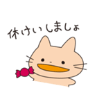 うさねこ応援団（個別スタンプ：20）