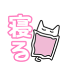 女子ネコ（個別スタンプ：3）