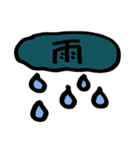 えびじゃくし（個別スタンプ：11）