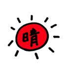 えびじゃくし（個別スタンプ：12）