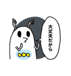 超進化ミジンコ（個別スタンプ：2）
