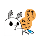 超進化ミジンコ（個別スタンプ：3）