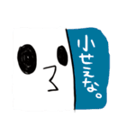 超進化ミジンコ（個別スタンプ：5）