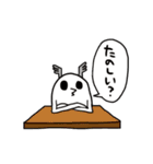 超進化ミジンコ（個別スタンプ：7）