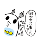 超進化ミジンコ（個別スタンプ：19）