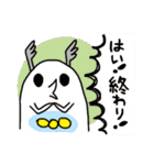 超進化ミジンコ（個別スタンプ：22）