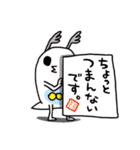 超進化ミジンコ（個別スタンプ：23）