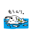 超進化ミジンコ（個別スタンプ：29）