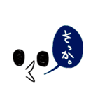 超進化ミジンコ（個別スタンプ：33）