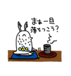 超進化ミジンコ（個別スタンプ：34）