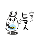 超進化ミジンコ（個別スタンプ：39）