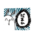超進化ミジンコ（個別スタンプ：40）