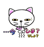 ナイーブにゃんこ（個別スタンプ：8）