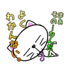 ナイーブにゃんこ（個別スタンプ：10）