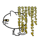 ナイーブにゃんこ（個別スタンプ：14）