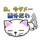 ナイーブにゃんこ（個別スタンプ：18）