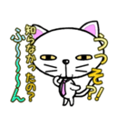 ナイーブにゃんこ（個別スタンプ：22）