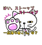 ナイーブにゃんこ（個別スタンプ：27）