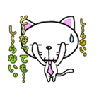 ナイーブにゃんこ（個別スタンプ：29）