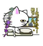 ナイーブにゃんこ（個別スタンプ：31）