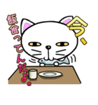 ナイーブにゃんこ（個別スタンプ：35）