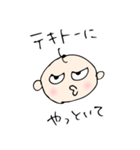 ばぶのすけ★ばぶたろう｜はいぱー赤ちゃん（個別スタンプ：34）
