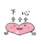 Cute Heart（個別スタンプ：11）
