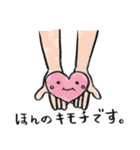 Cute Heart（個別スタンプ：28）