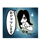 墓場の霊子さん（個別スタンプ：2）