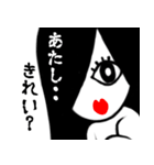 墓場の霊子さん（個別スタンプ：8）