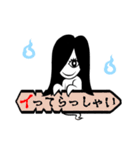 墓場の霊子さん（個別スタンプ：9）