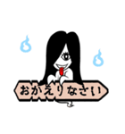 墓場の霊子さん（個別スタンプ：11）