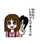 墓場の霊子さん（個別スタンプ：12）