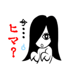 墓場の霊子さん（個別スタンプ：24）