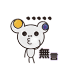 Bear Story（個別スタンプ：2）