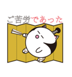 侍キャット 日本語版（個別スタンプ：12）