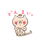 ねご。（個別スタンプ：6）