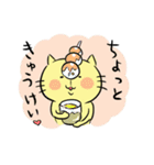 ねご。（個別スタンプ：21）