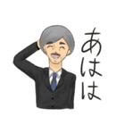 普遍的！？家族（個別スタンプ：14）