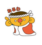 だんじり丸（個別スタンプ：32）