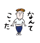 腹の出たハル男（個別スタンプ：10）