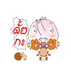 BUGGI AND GUDJI（個別スタンプ：28）