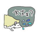 ハリネズミのハリボファミリー（個別スタンプ：11）