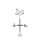 白い鳩（個別スタンプ：2）
