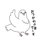 白い鳩（個別スタンプ：5）