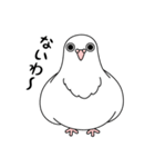 白い鳩（個別スタンプ：9）