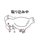白い鳩（個別スタンプ：30）